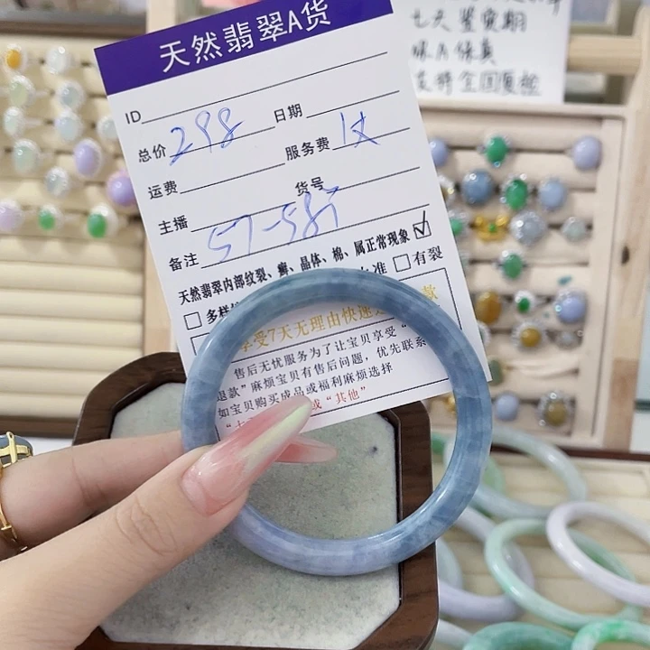 翡翠未镶嵌颈饰天然翡翠Ａ货