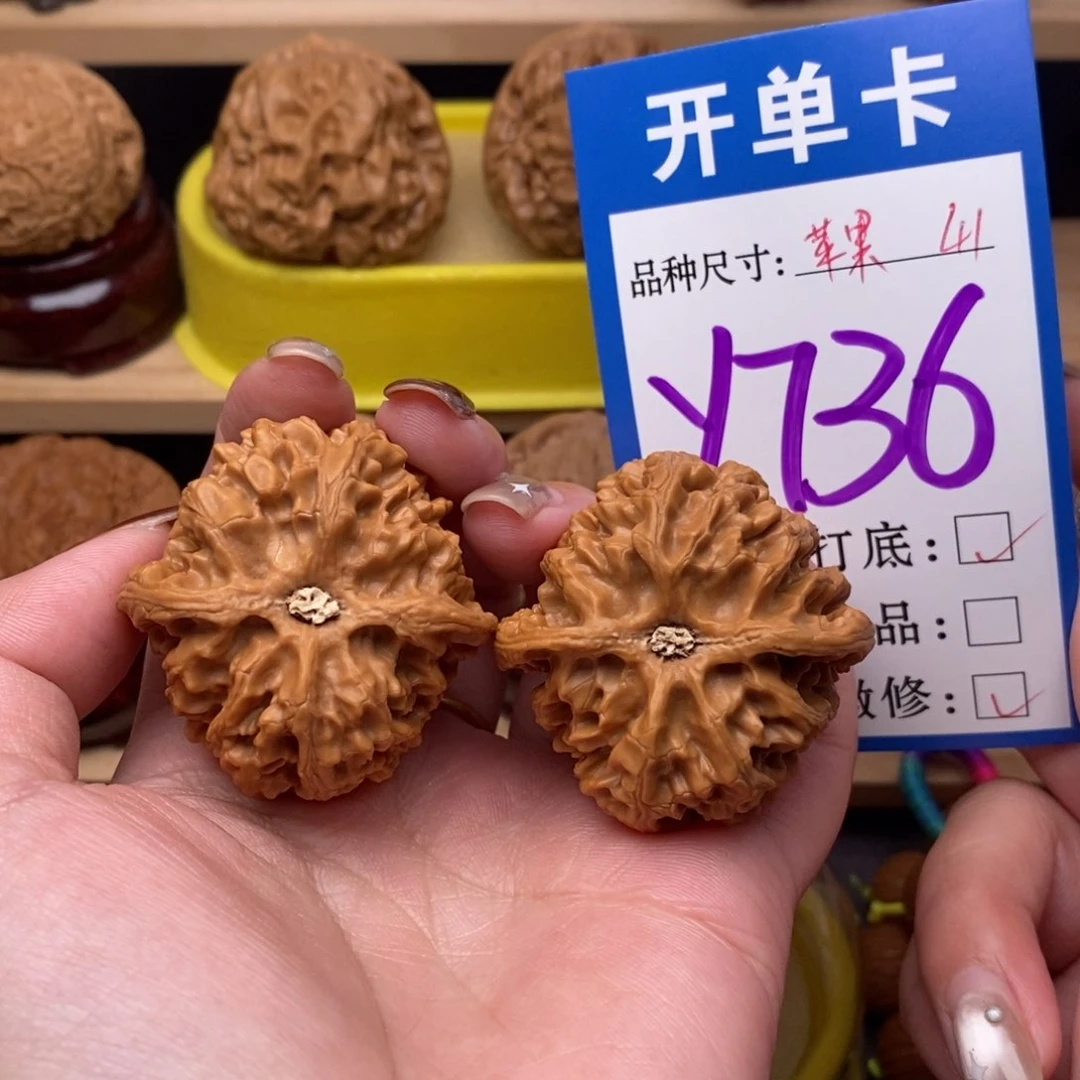 把件文玩核桃苹果园41