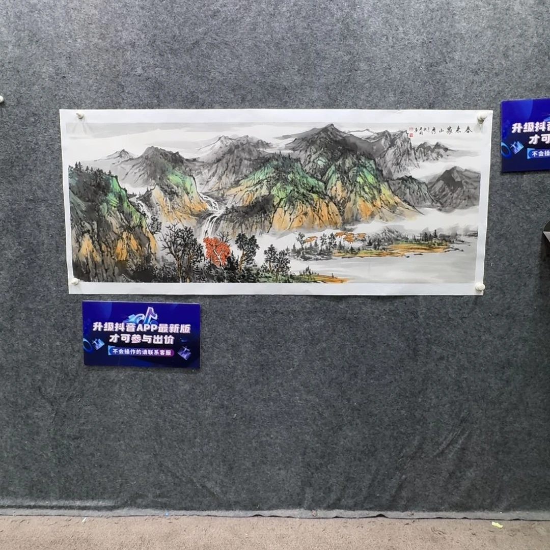 国画国画HJG国画作品
