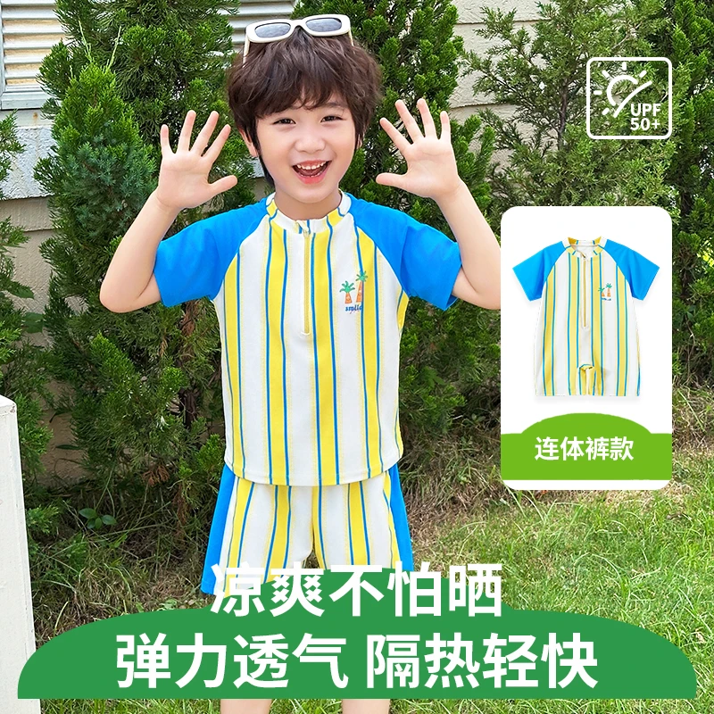 防晒凉感速干男童泳衣中大童套装宝宝连体泳装专业训练儿童游泳衣