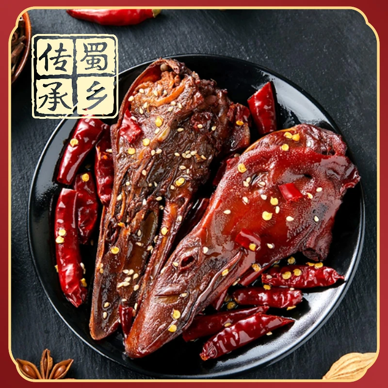 蜀乡传承干煸香酥大鸭头88g*8个香辣味香酥鸭头开袋即食