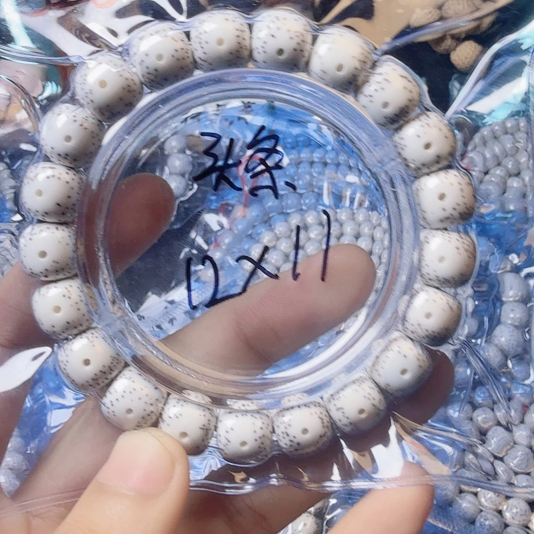 赵***)星月菩提吊坠星月菩提