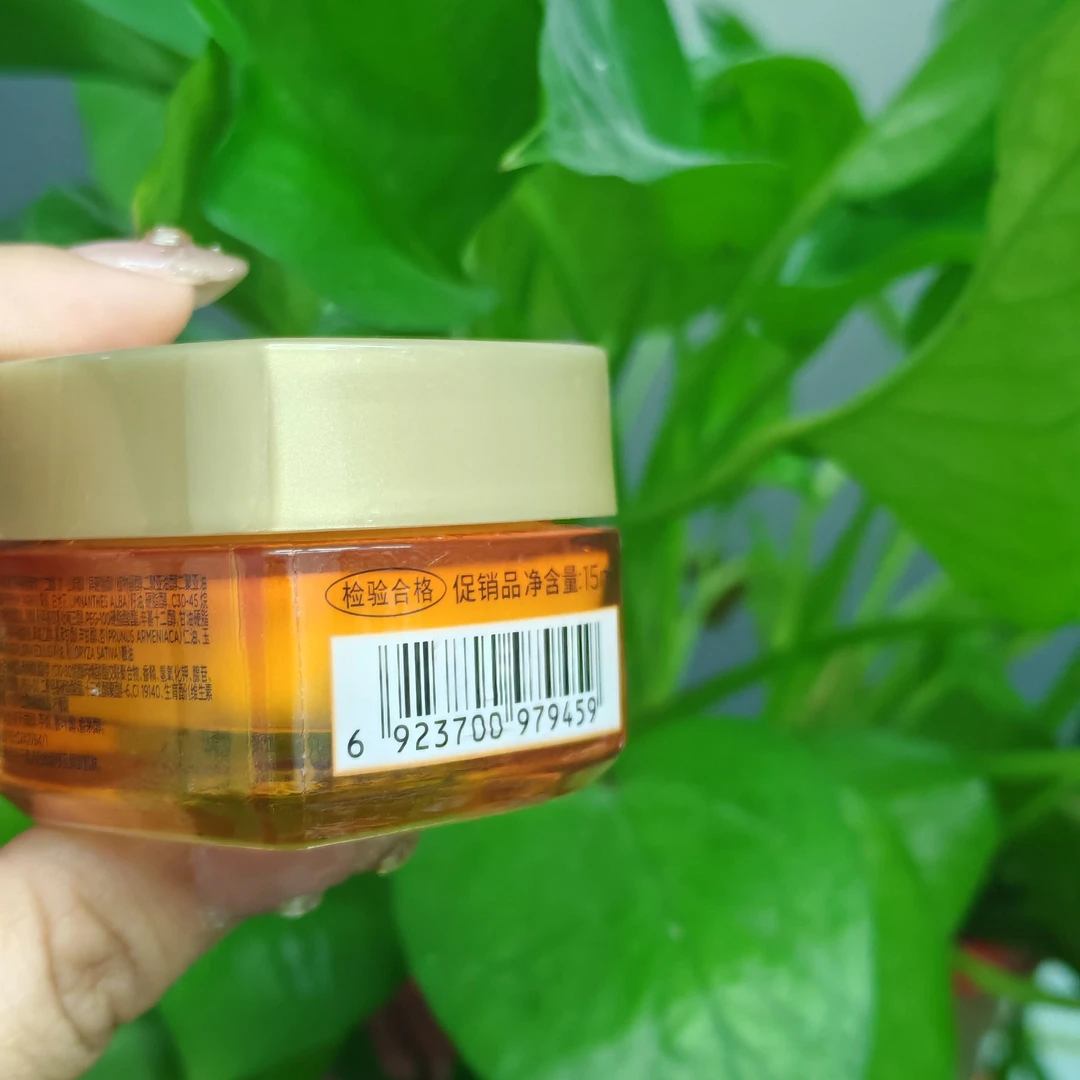 （欧娘娘）花蜜面霜15ml(25.7月）