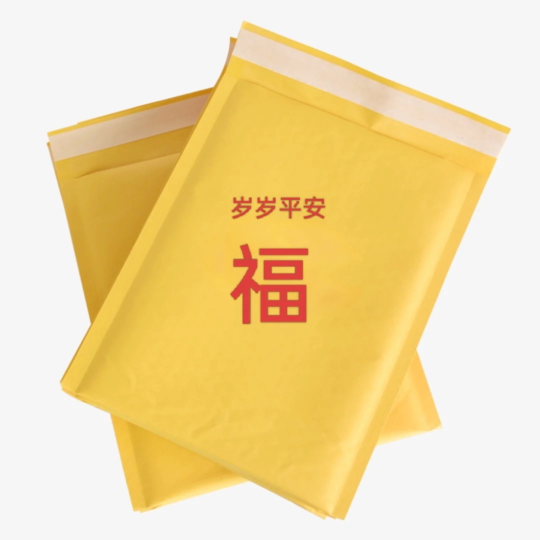 邓师岁岁平安（钱到家）福字
