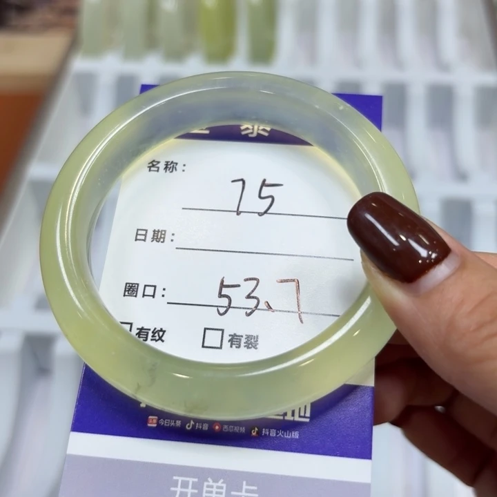 未镶嵌岫玉手镯天然