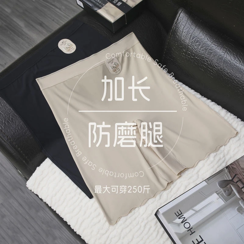 罗纹透气加肥特大码蜜桃臀安全裤高腰高弹防走光不卷边防磨安全裤