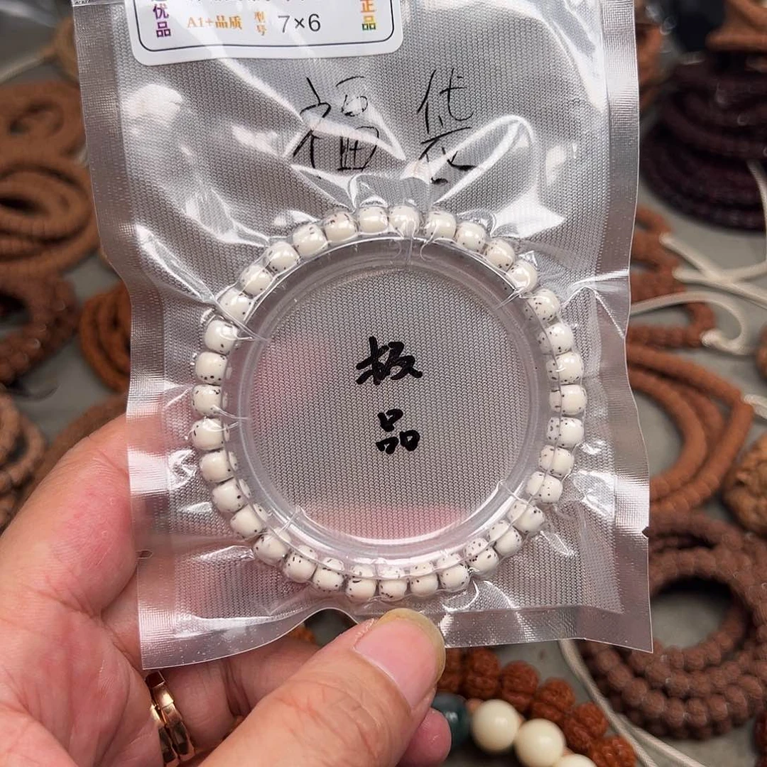 柏香籽/百香籽吊坠✨****?0