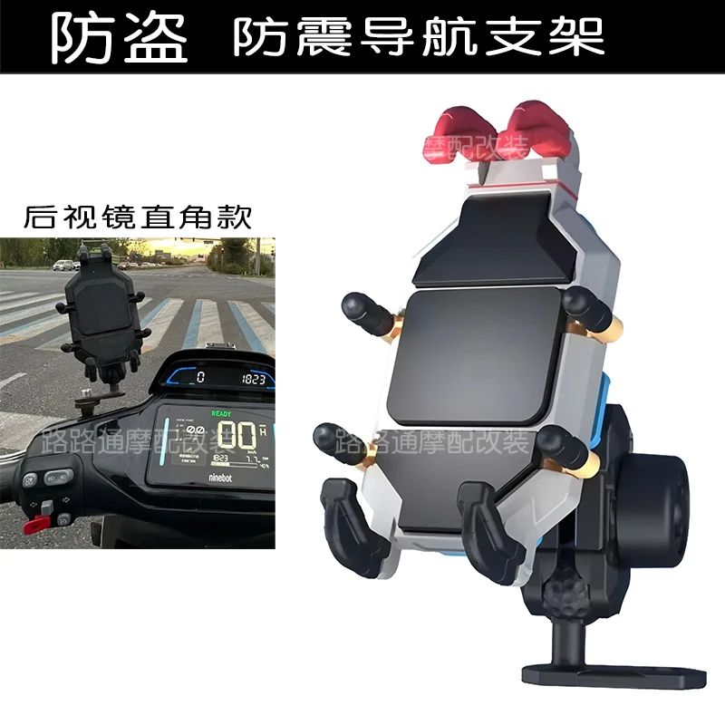 适应于电动车爱玛 勇士F626改装专用减震固定导航手机支架配件