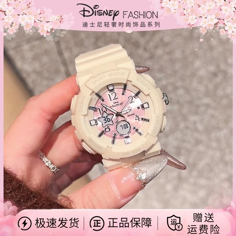 迪士尼手表女学生高颜值儿童女孩电子手表女款生日礼物圣诞节专用