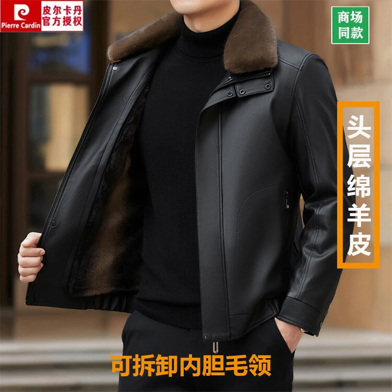 皮尔卡丹真皮皮衣男士可脱卸内胆绵羊皮草冬季加绒加厚皮夹克外套