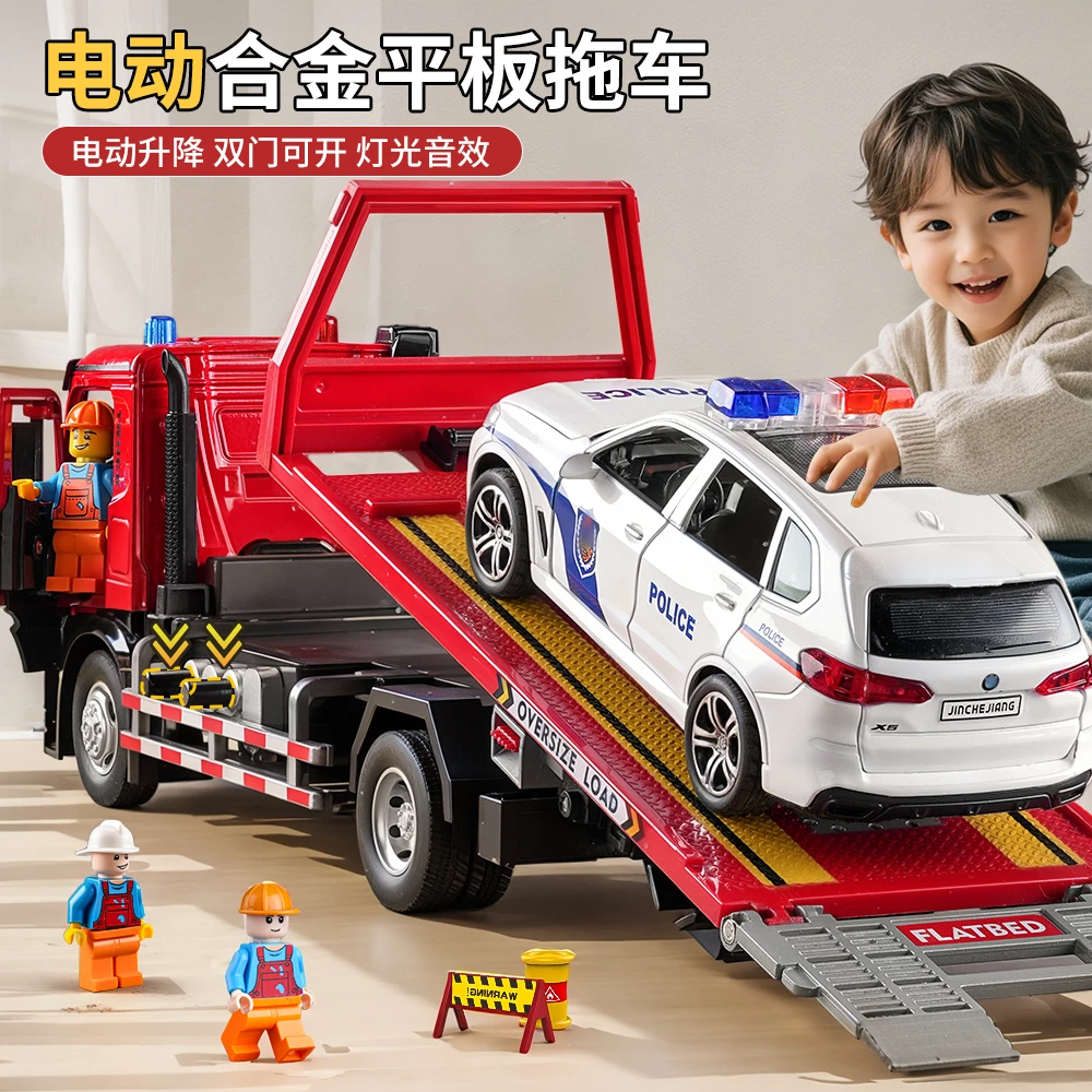 合金电动拖车玩具道路警车救援车运输车平板车3-6儿童玩具工程车8