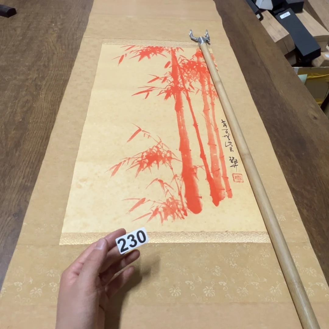 勇哈哈哈哈哈哈哈哈印230