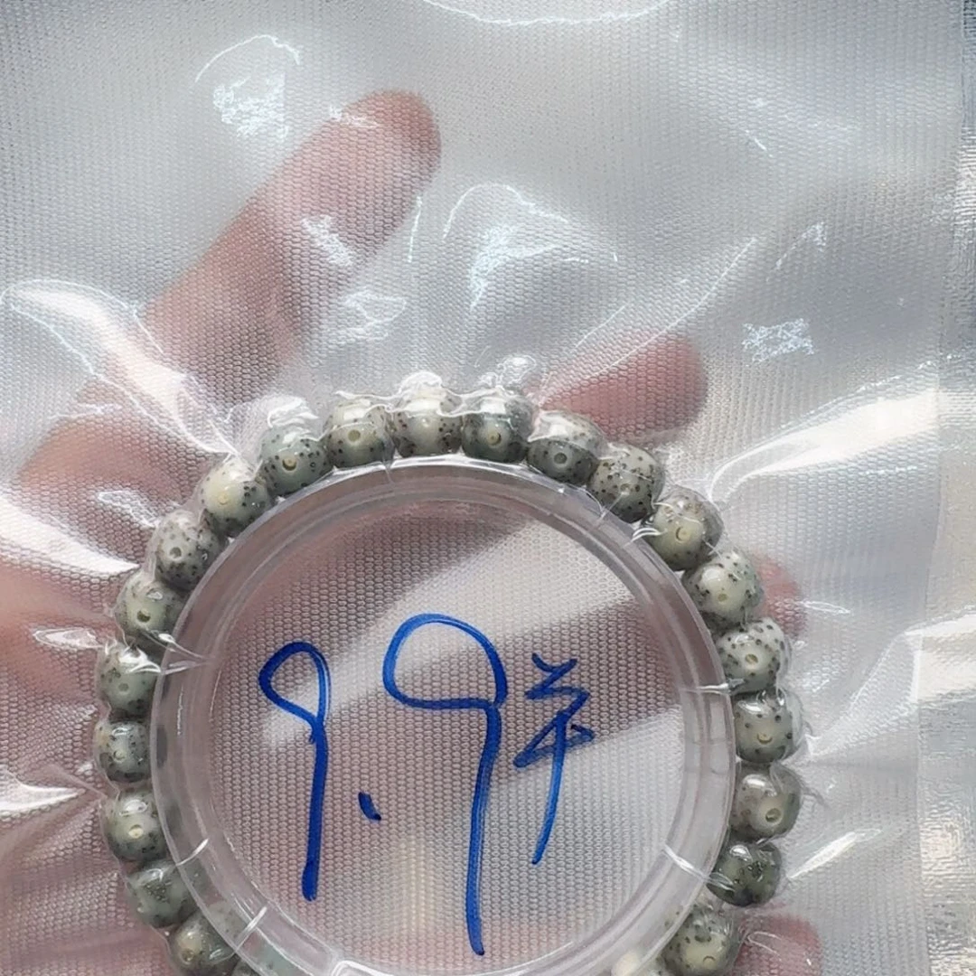 星月菩提手串8.7星月菩提石玉料单圈