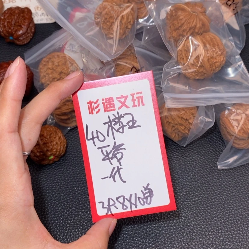 【闪购商品】文玩核桃吊坠40楼王10