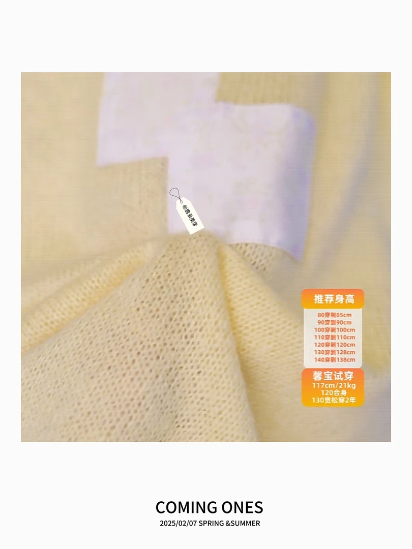 逸朵美芽COMING ONES 春款女童GN801黄色背心毛衣