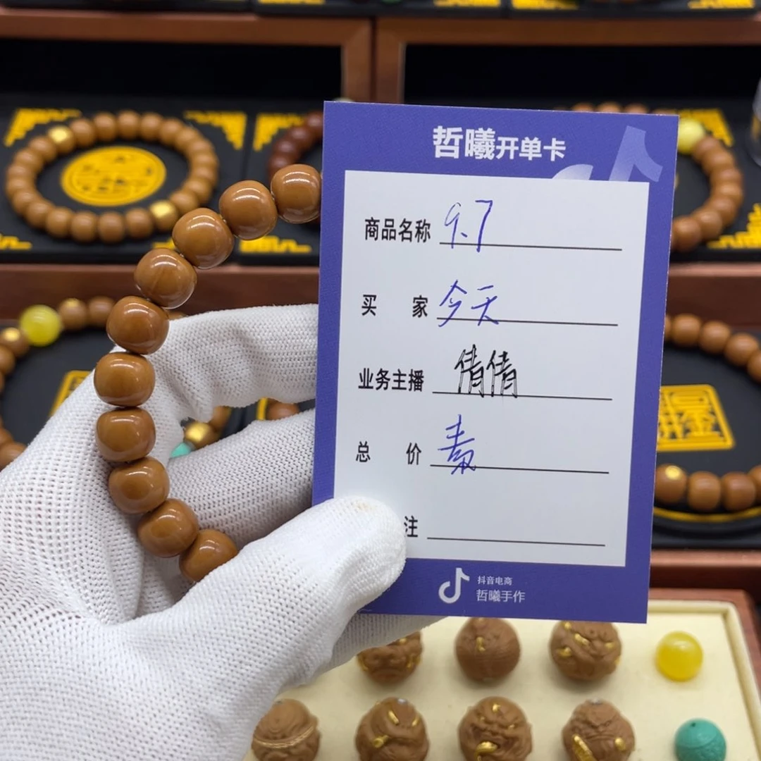 猴头核桃手串今*猴头