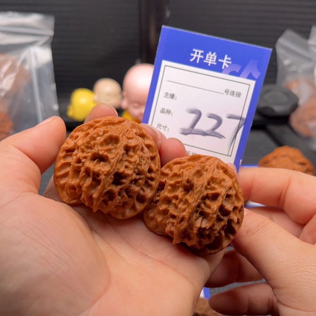 文玩核桃把件42苹果园 227