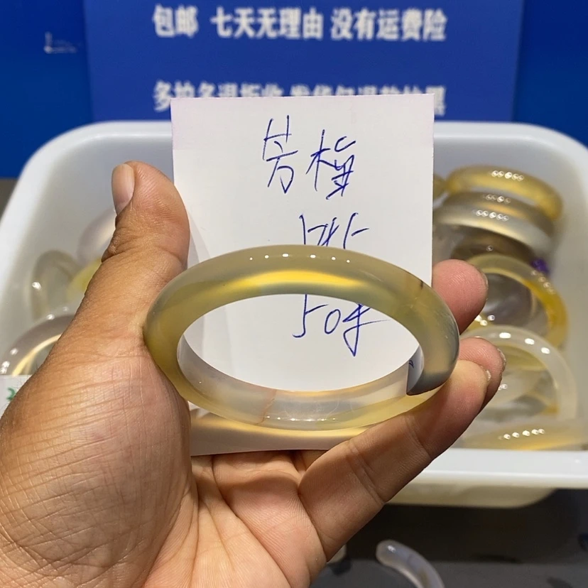 【闪购商品】手镯玛瑙/玉髓未镶嵌芳*