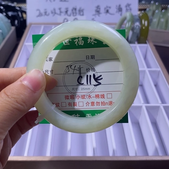 未镶嵌蛇纹石玉手镯