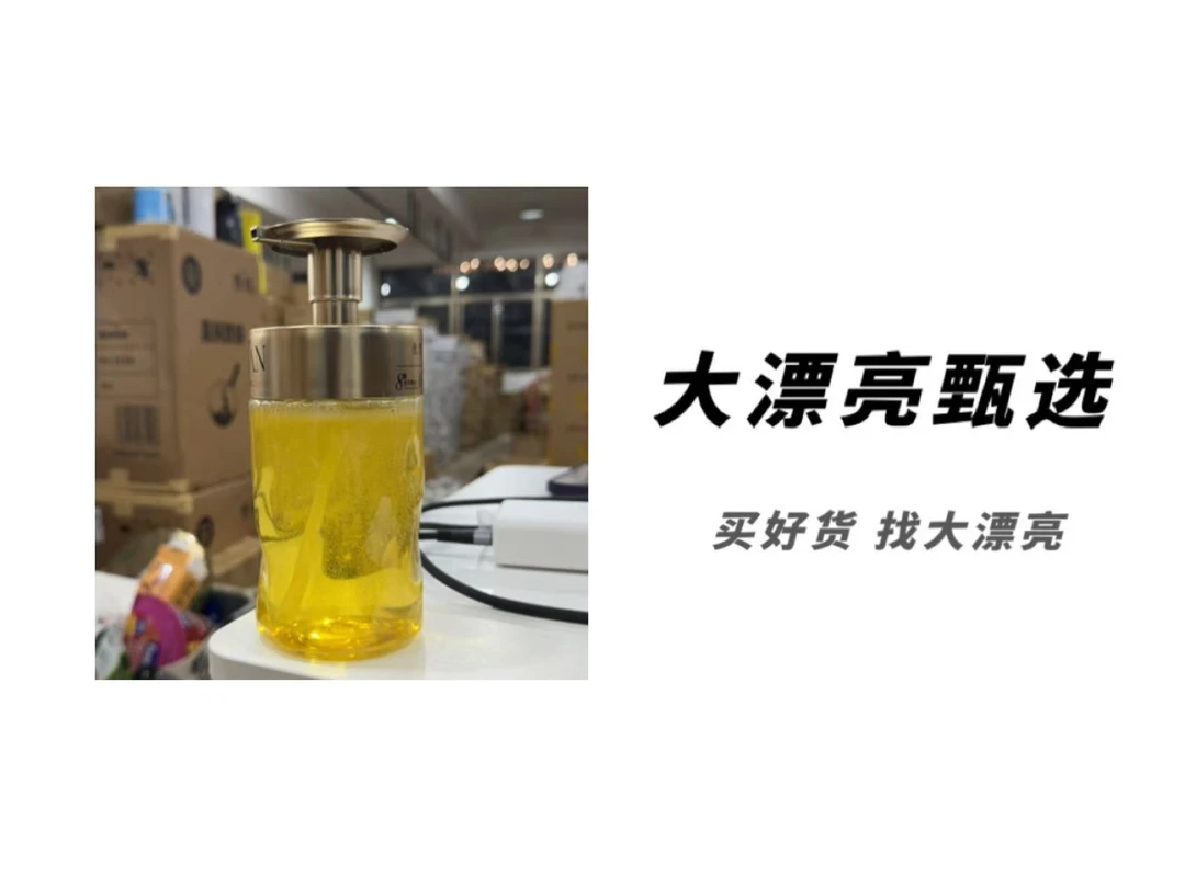 （优）栀子花香 沐浴油