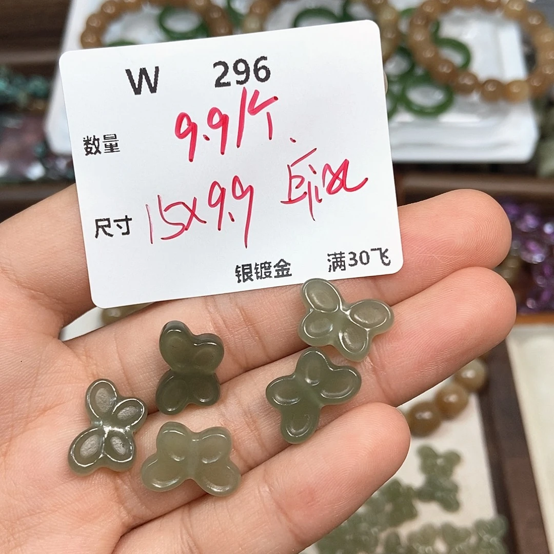 ****唁颈饰未镶嵌和田玉W296
