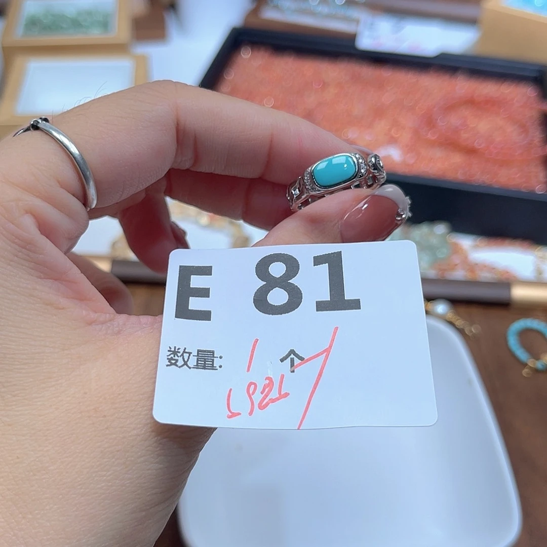 水晶珠宝半成品银S925镶嵌E81。