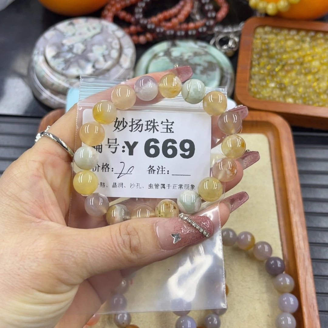 硅化珊瑚（珊瑚玉）瑕未镶嵌半*?