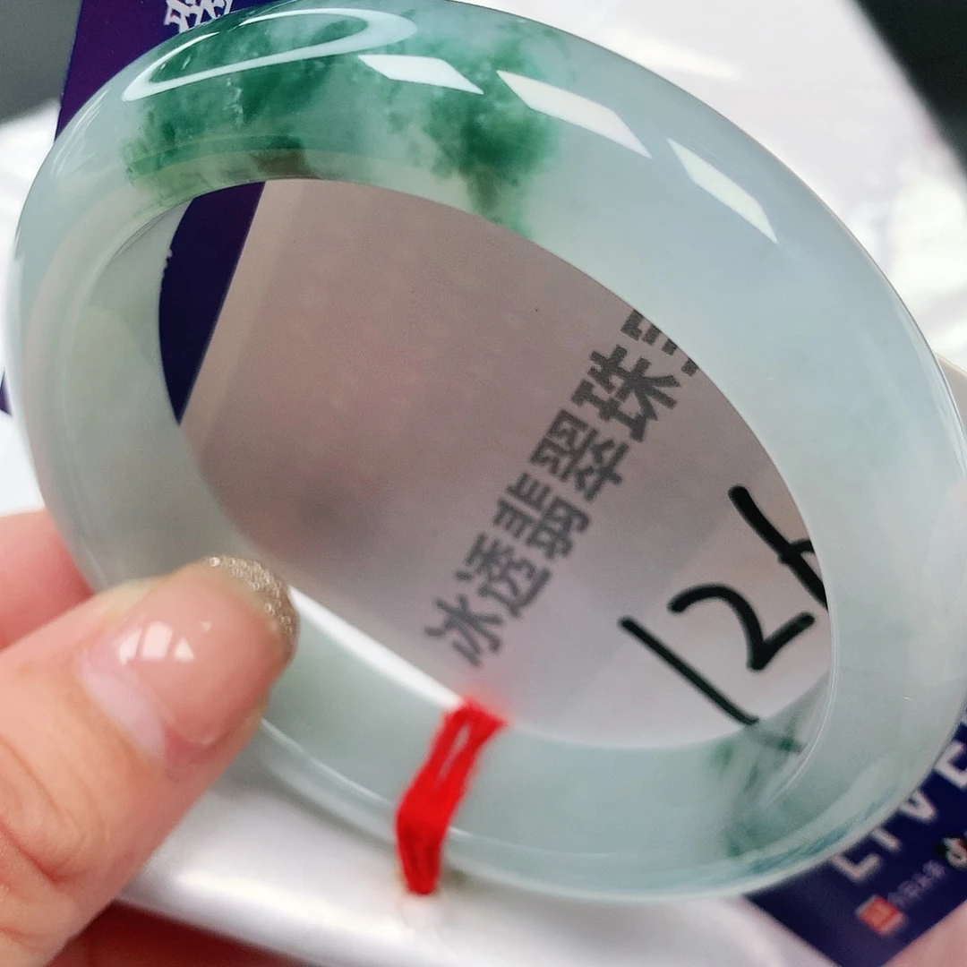 未镶嵌手镯翡翠缅甸纯天然A货翡翠冰胶透润126号