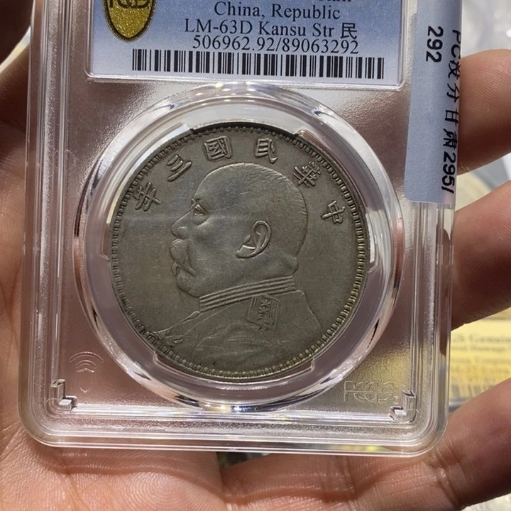 银中****客大头888888888888