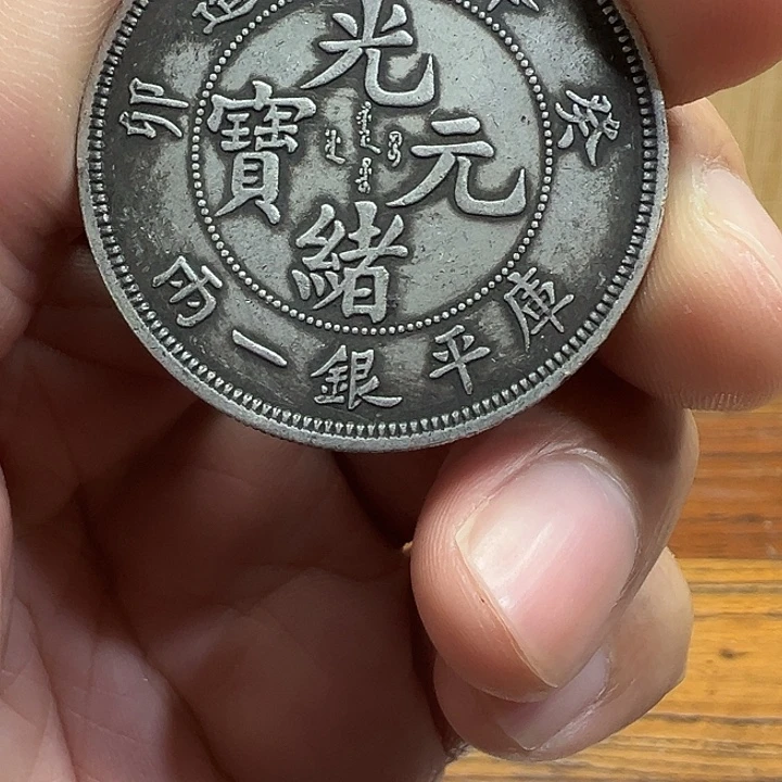（一家臻藏）可吸翻可吹响龙洋工艺品 精选摆件