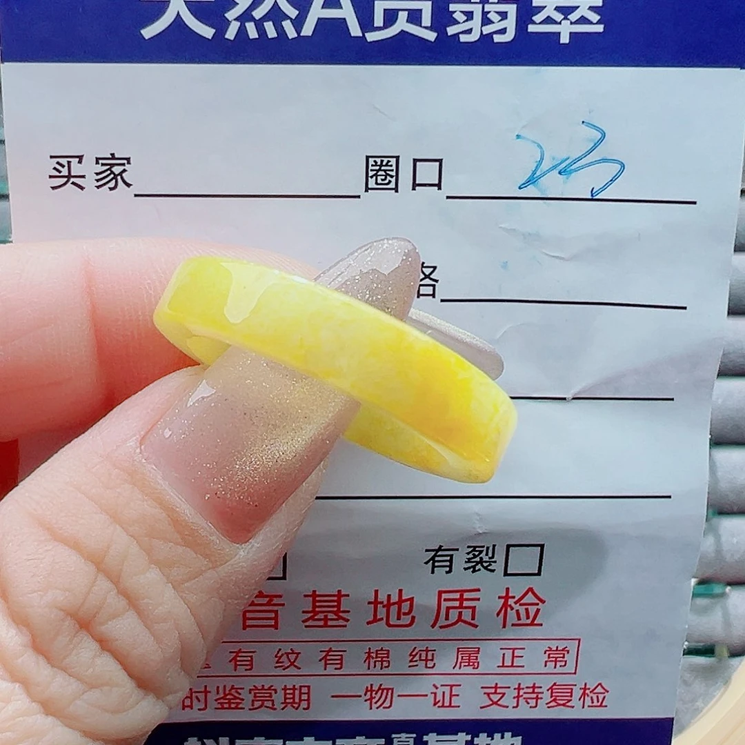 未镶嵌戒指翡翠戒圈