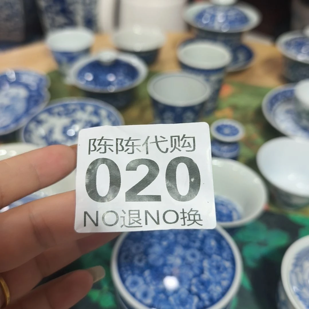 菊***圳杯景德镇陶瓷工作室
