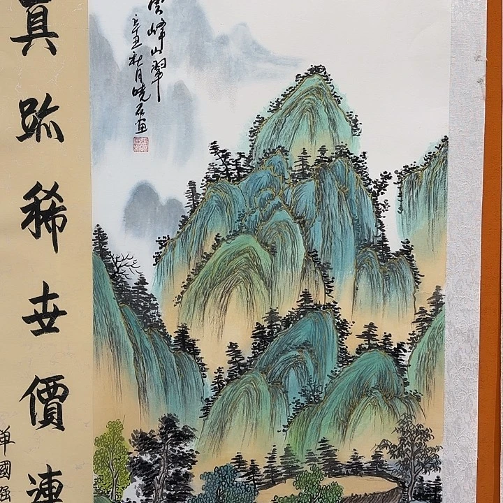 国画我是一个很喜欢你的人是