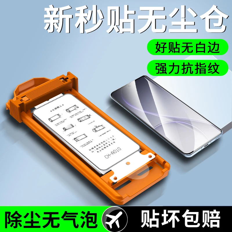【防窥秒解锁】适用OPPOReno15冰瓷膜Reno15Pro/15C直屏高清手机膜