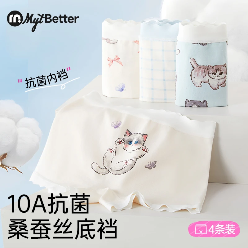 女童内裤儿童纯棉抗菌透气四角裤女宝中大童内穿短裤透气不夹屁屁