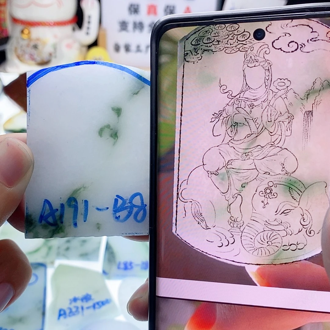 定制翡翠未镶嵌纯天然