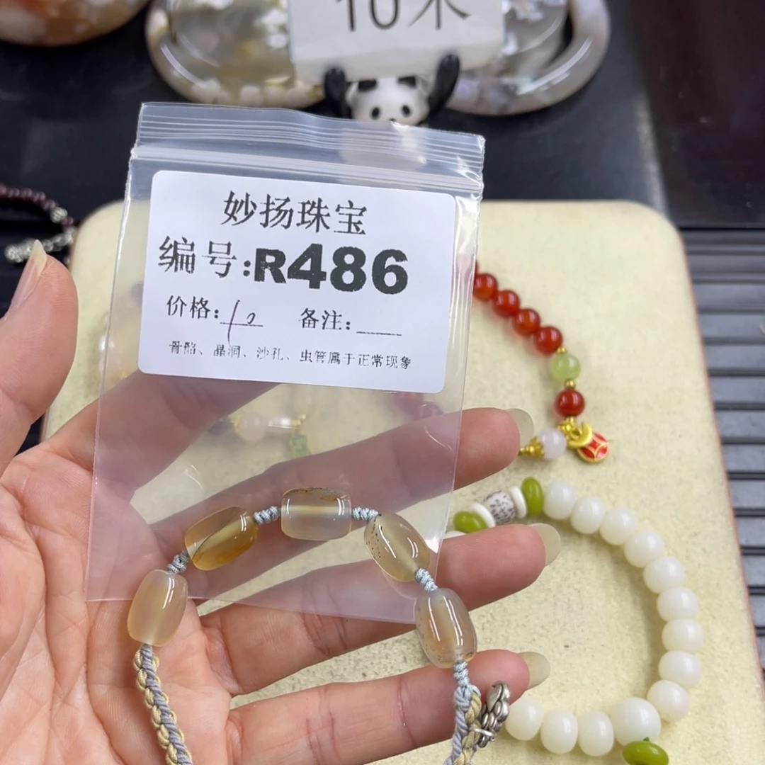 合金默认有瑕石英质玉海**霞