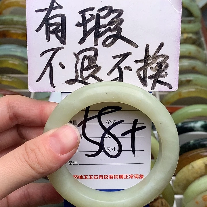 岫玉精品手环放漏