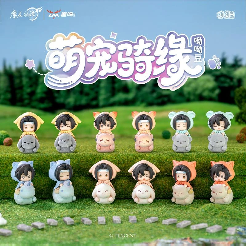 【代拆】魔道祖师萌宠骑缘呦呦豆系列盲盒花韵染月满鎏金红梅醉徽章