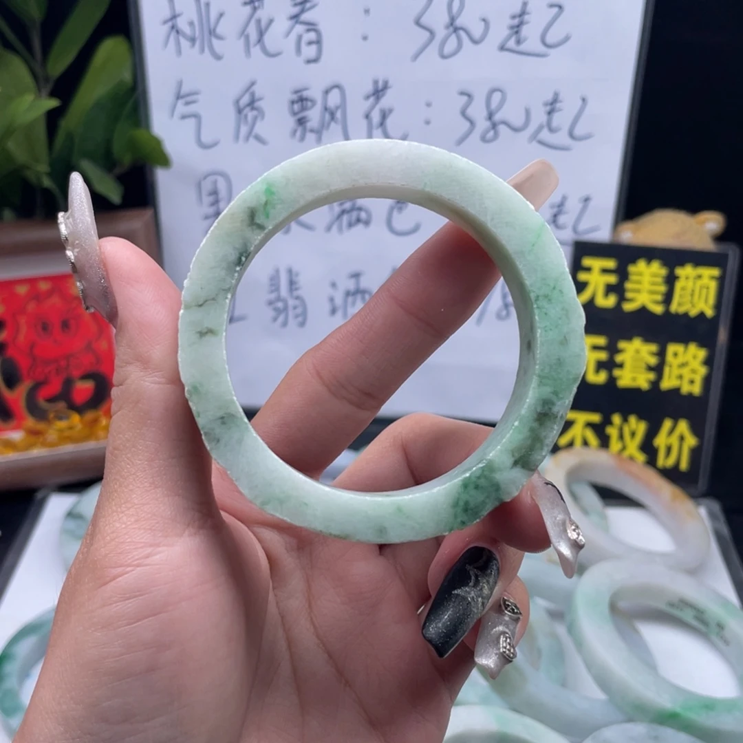 定制翡翠未镶嵌翡翠A货