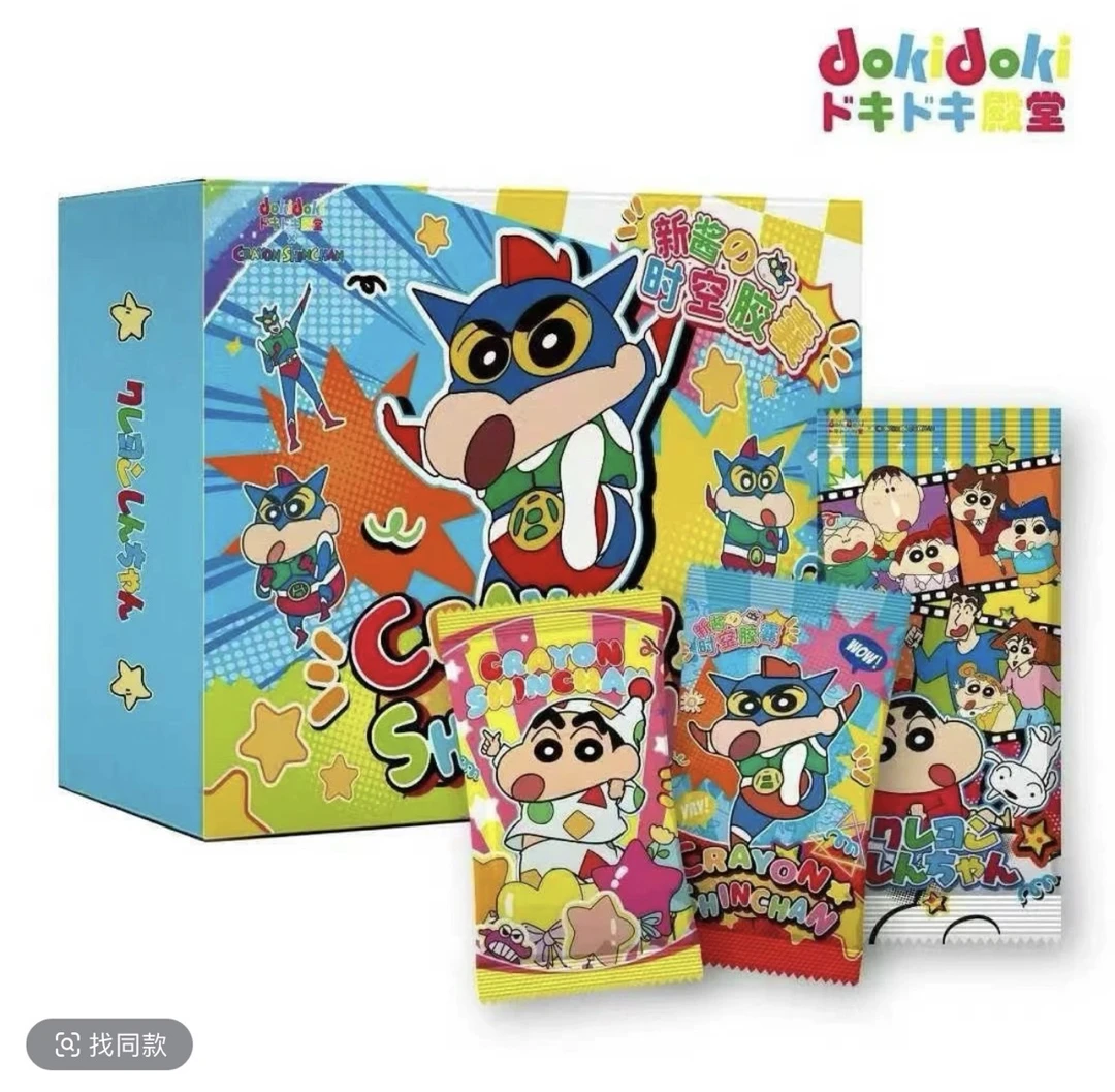 【宠粉叠叠】Doki-蜡笔小新-新酱の时空胶囊收藏卡牌潮玩