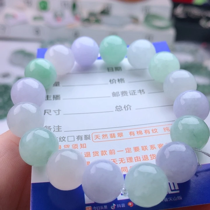 未镶嵌手串翡翠卡13