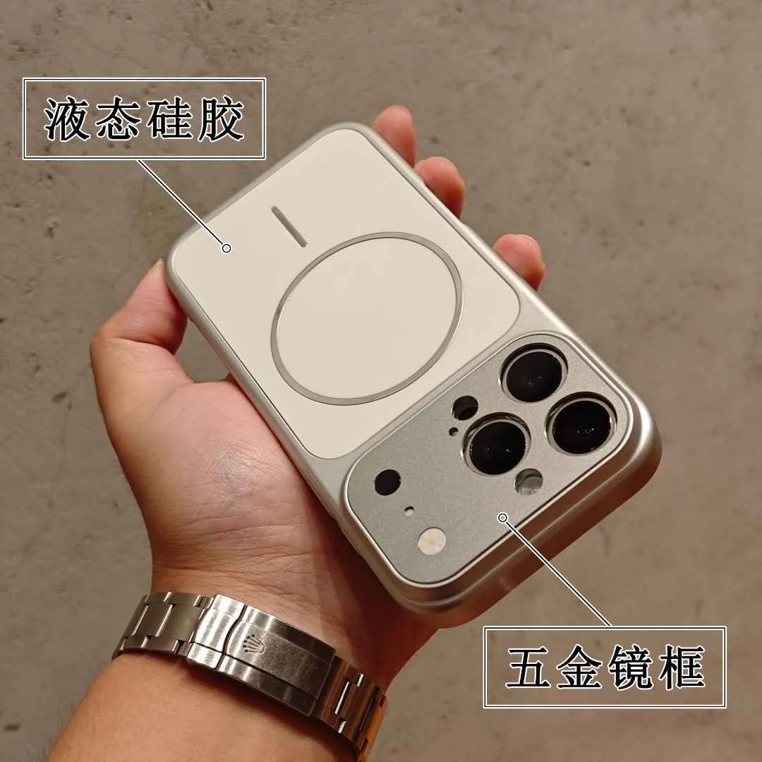 大视窗磨砂手机壳适用苹果17iPhone16Promax硬壳磁吸15/14/13电镀