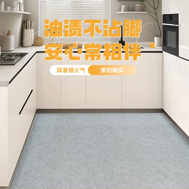 一次性免清洗自粘地毯厨房拼接全铺防水防污保护地板垫隔音地垫