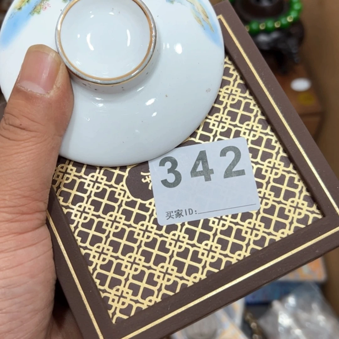 【闪购商品】老*爱瓷器瓷器瓷器瓷器342