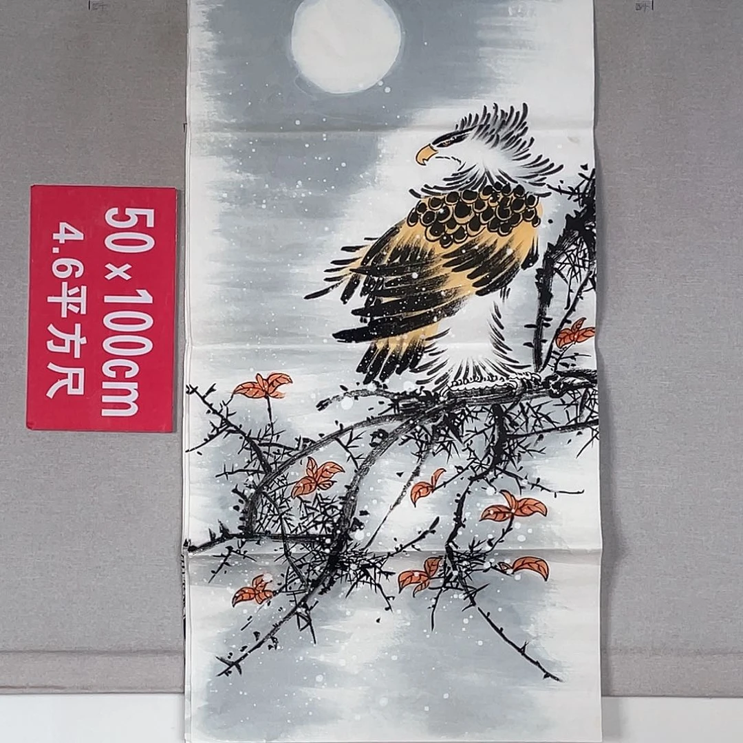 国画山水画作品欣赏4
