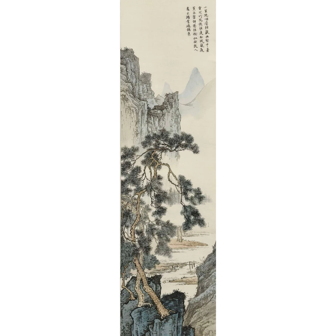 Y026《山水》陈sm 111*32（3.3平尺）纸本立轴
