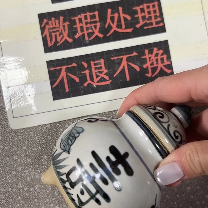 摆件陶陶瓷艺术学院美术