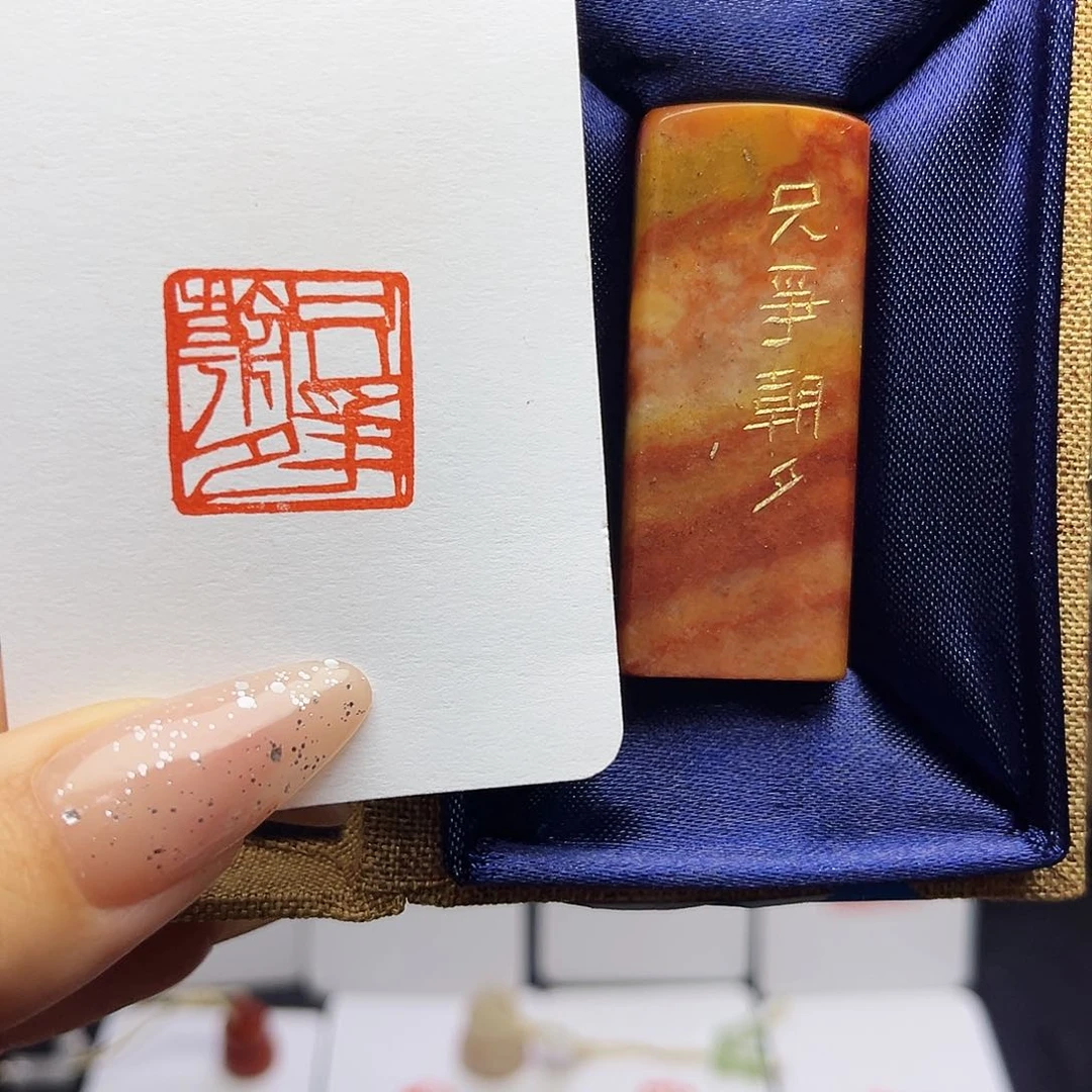 寿山石印石只争朝夕2.0