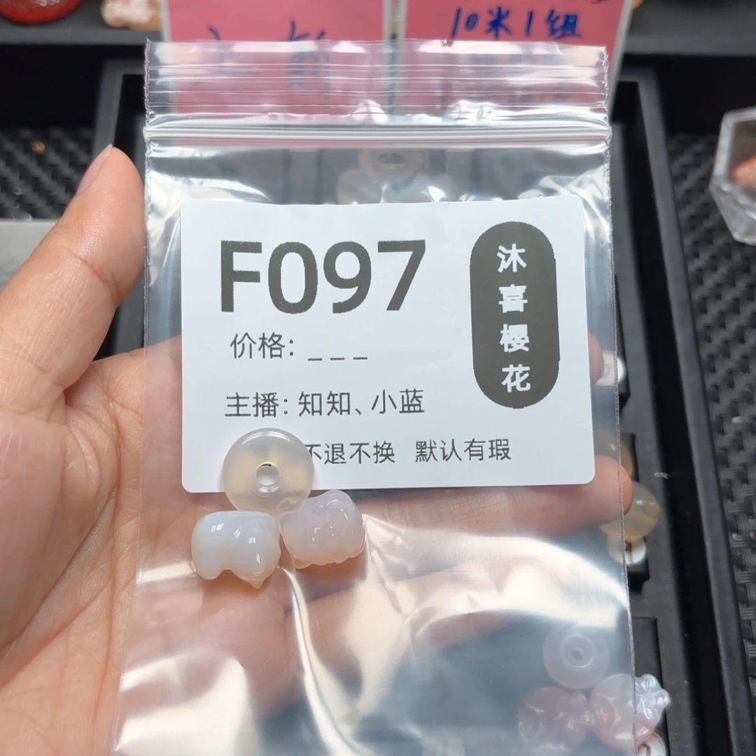 玛瑙/玉髓颈饰未镶嵌藏*